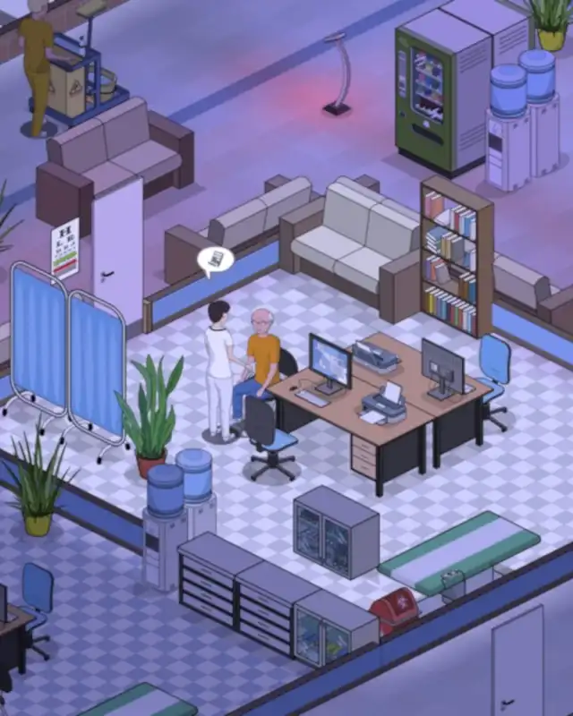 Project Hospital