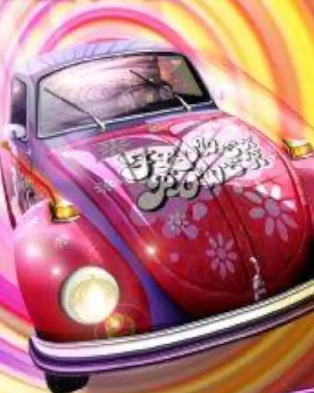 Beetle Crazy Cup